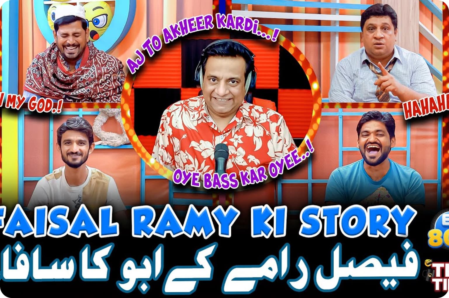 Jaani TV Thumbnails